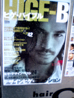 08.11.28.JPG
