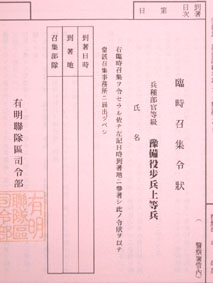 08.19.02.jpg