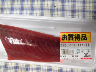 2011.04.13_01.jpeg
