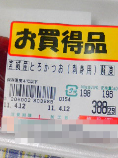 2011.04.13_02.jpeg