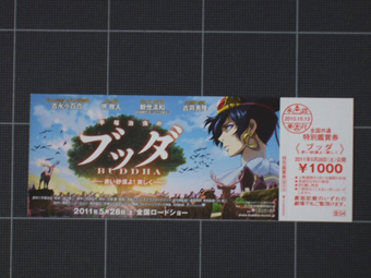2011.05.22_01.jpeg