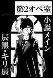 kokuchi_2011.05.04.jpg
