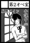 kokuchi_2013_comike_84.jpg