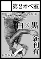 kokuchi_fuyucomi.jpeg