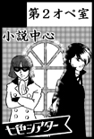kokuchi_super_city_21.jpeg