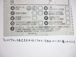 2013.06.07_02