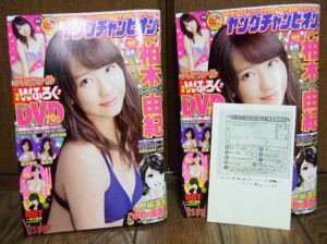 2013.10.12_01