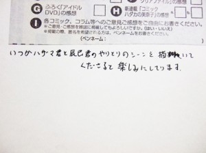 2013.10.12_02
