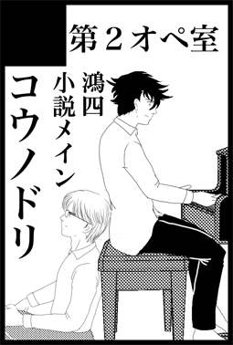 haru_2016.kokuchi