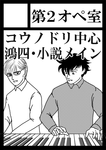 kokuchi_comic_market_90