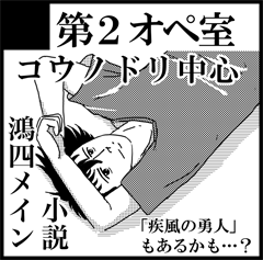 kokuchi_2016.06.19