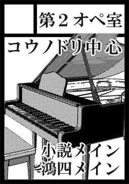 kokuchi_comic_market_91